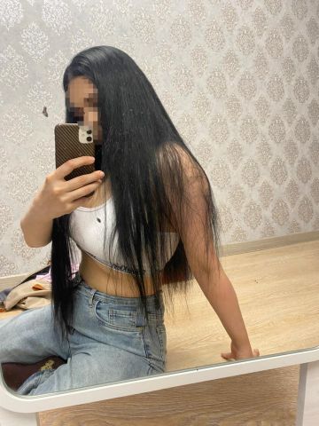 Яна